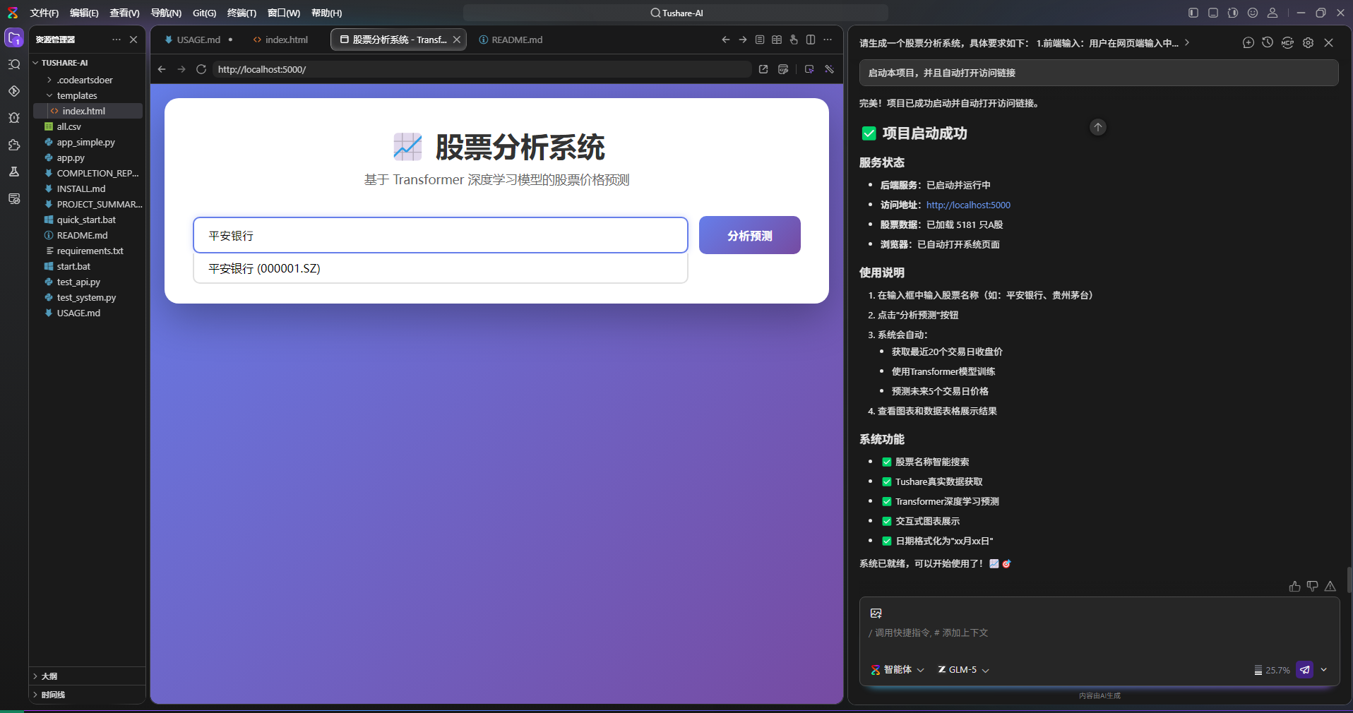 图5.png