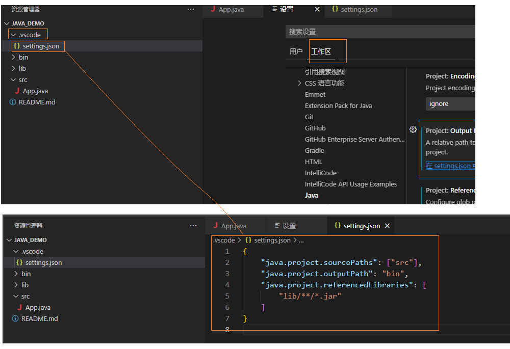 vscode搭建java开发环境_java_05
