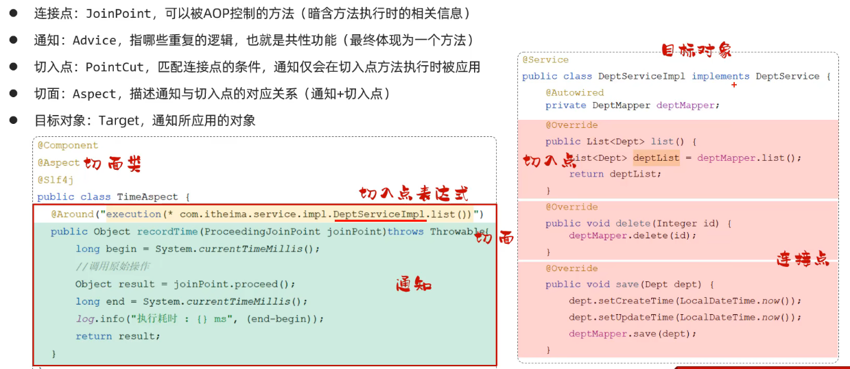 image-20241217192444046