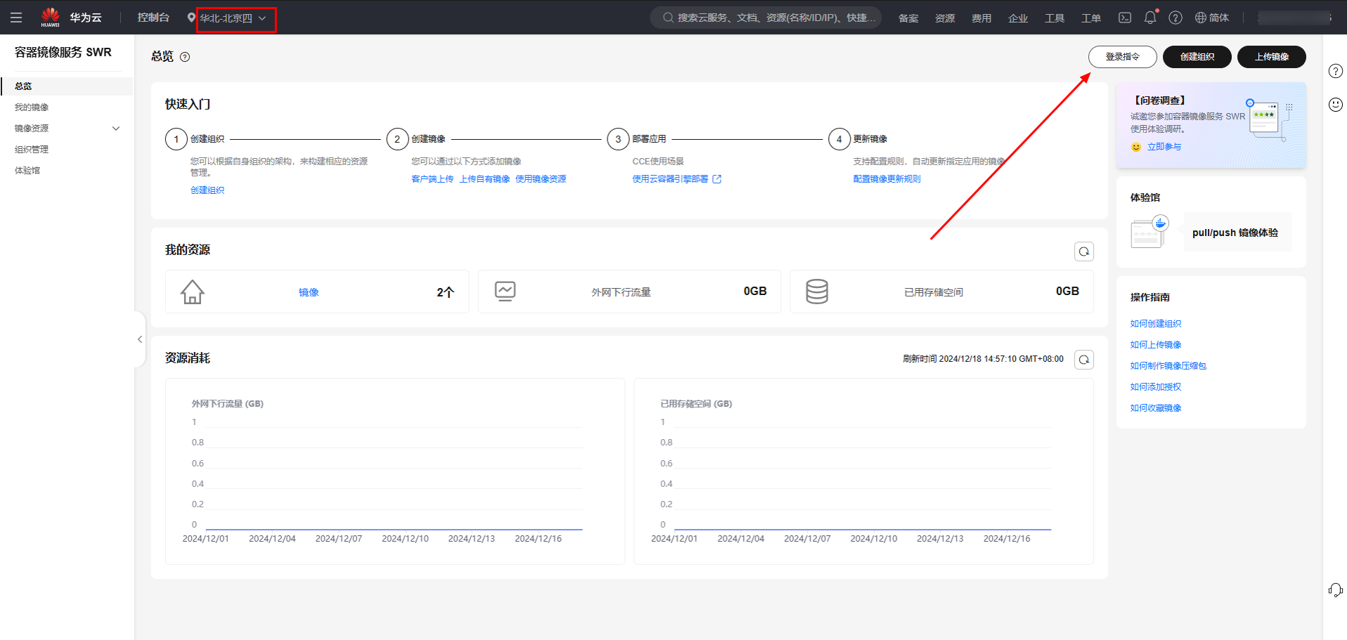 ScreenShot_20250103112510.PNG