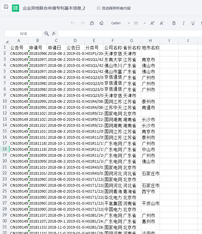 图4.png