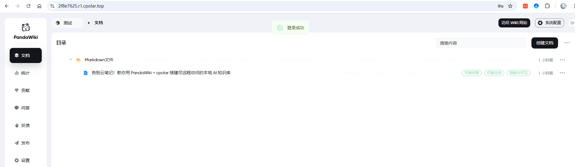 image-20250928120512351