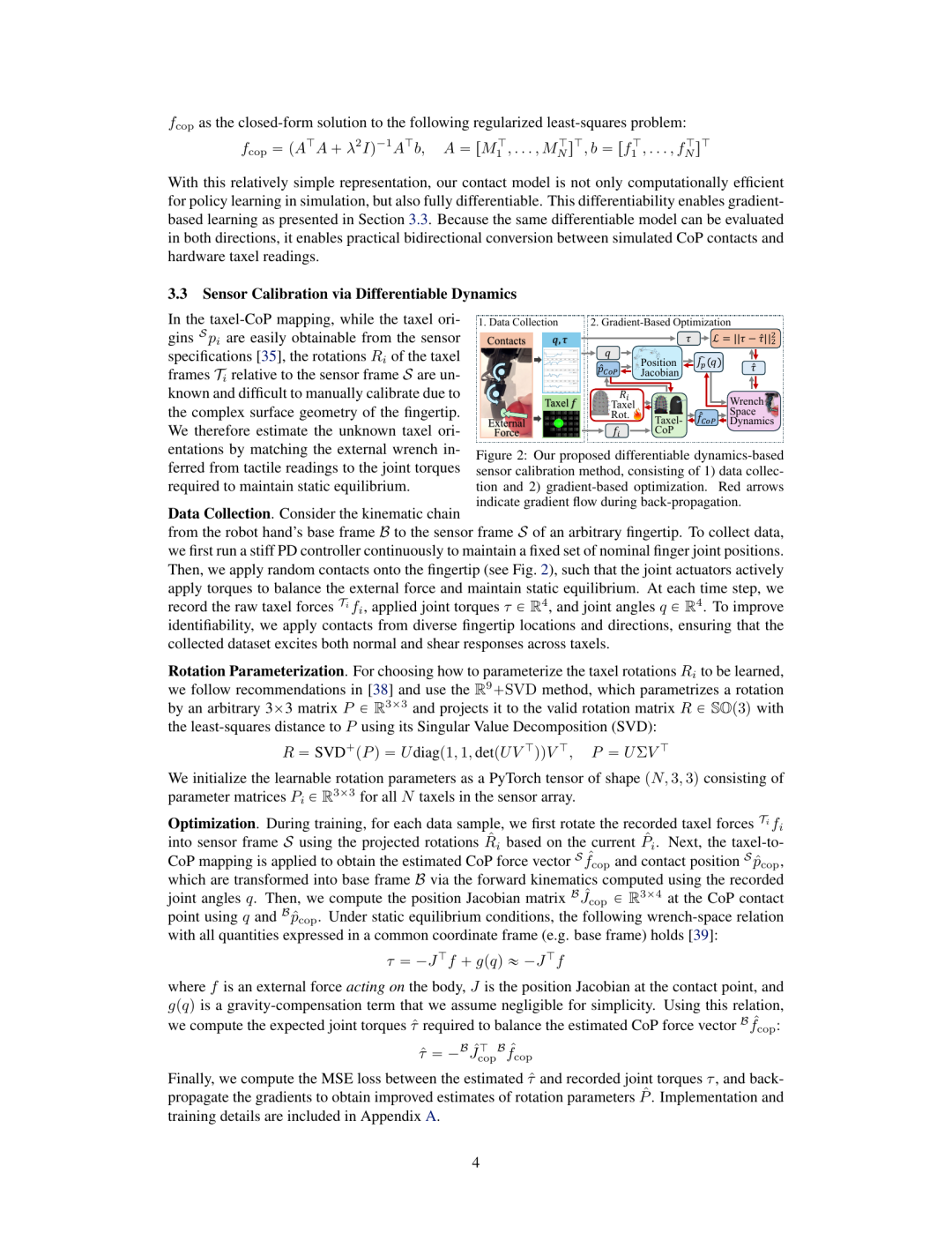 微分动力学校准方案