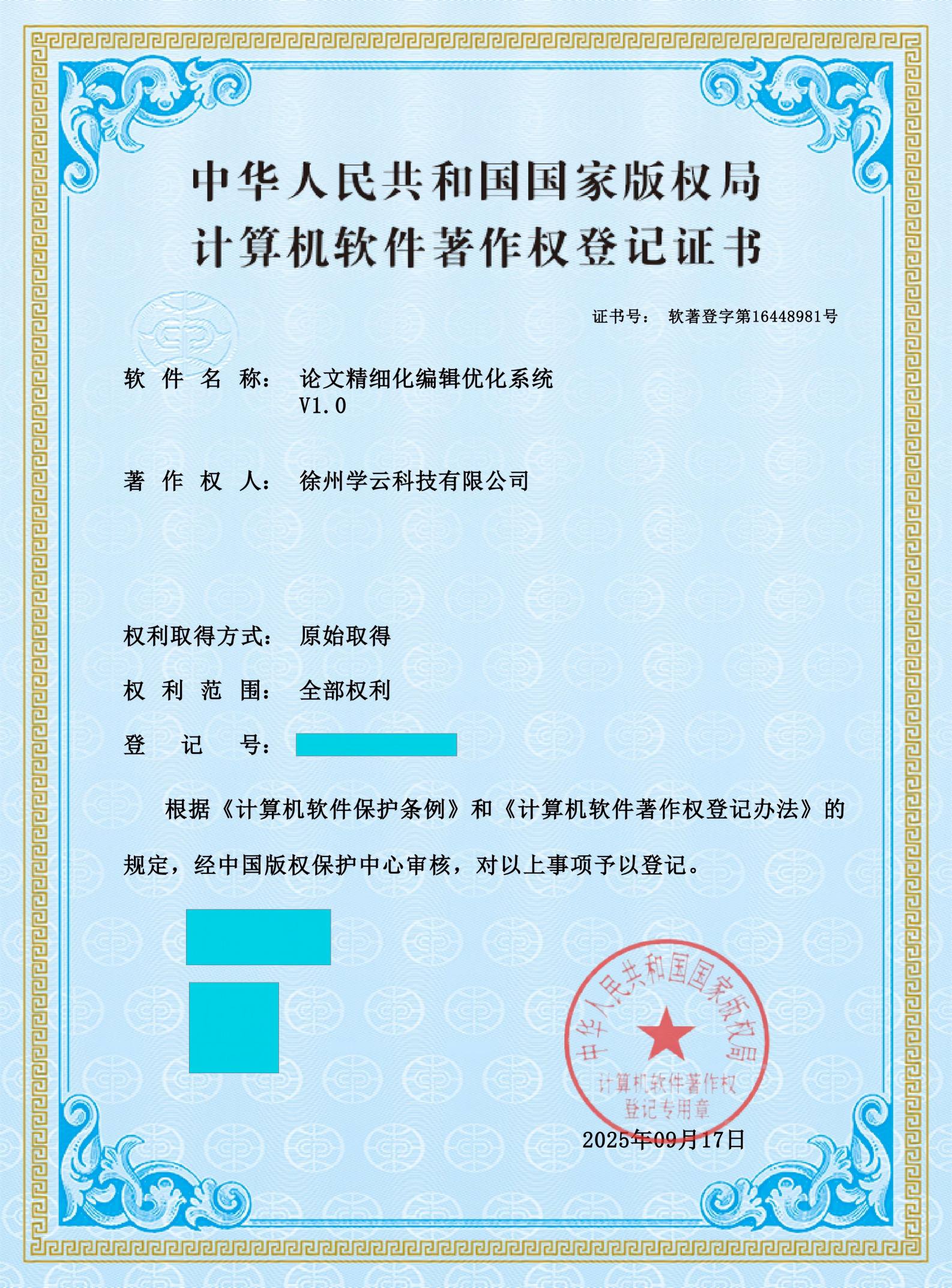2026年专科毕业论文软件全面评测：学范文如何凭真本事让毕业生告别头秃