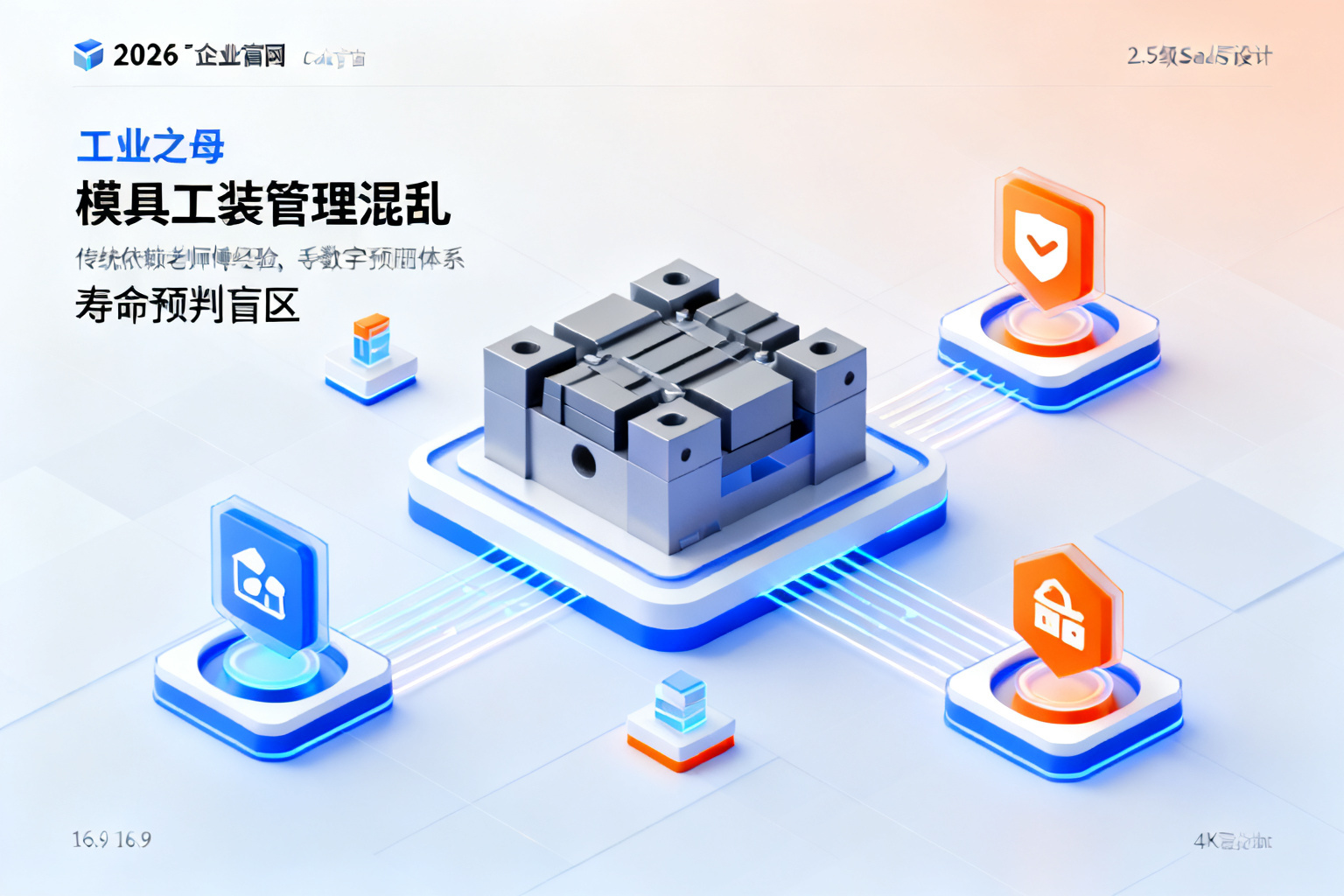 配图2