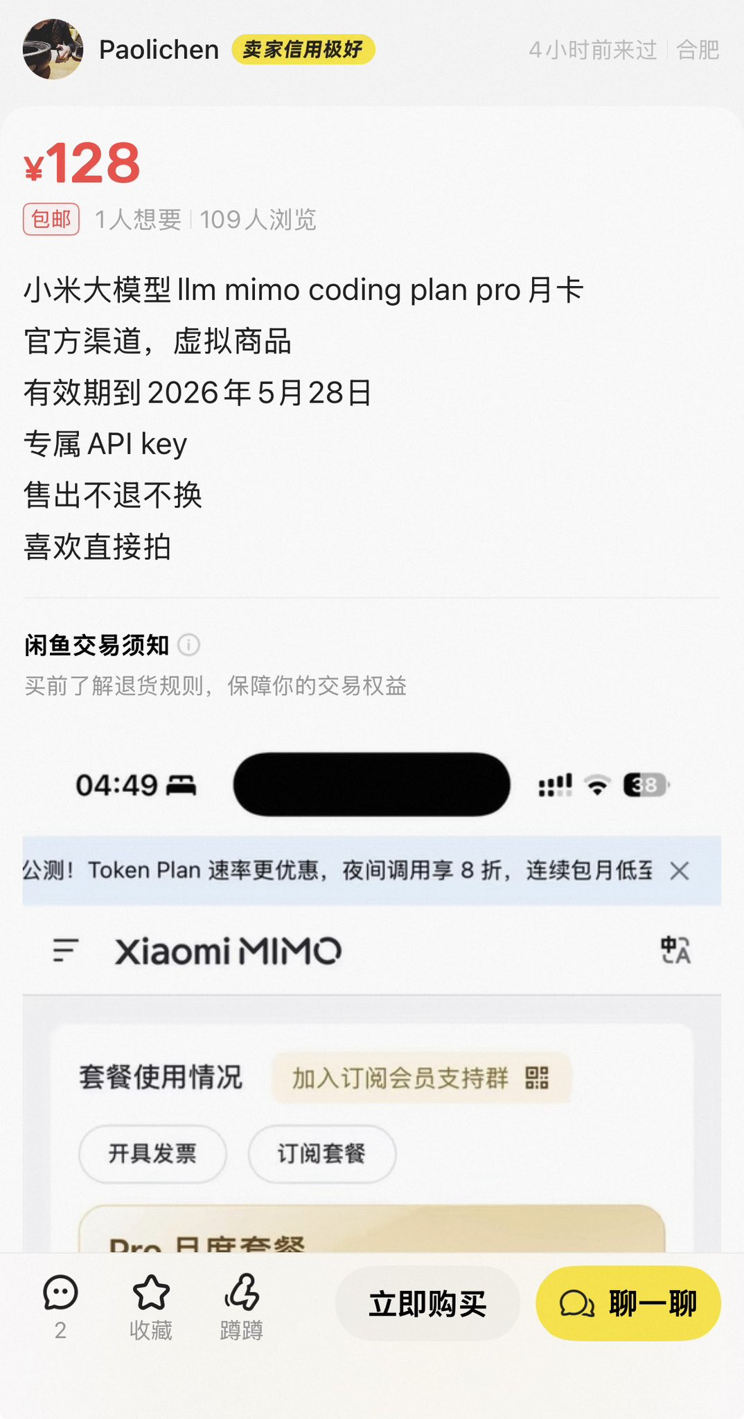 图17.png