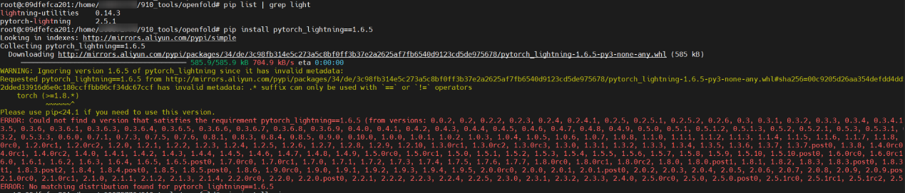 基于昇腾适配DeepMind团队发布的蛋白质结构预测模型OpenFold_python_22