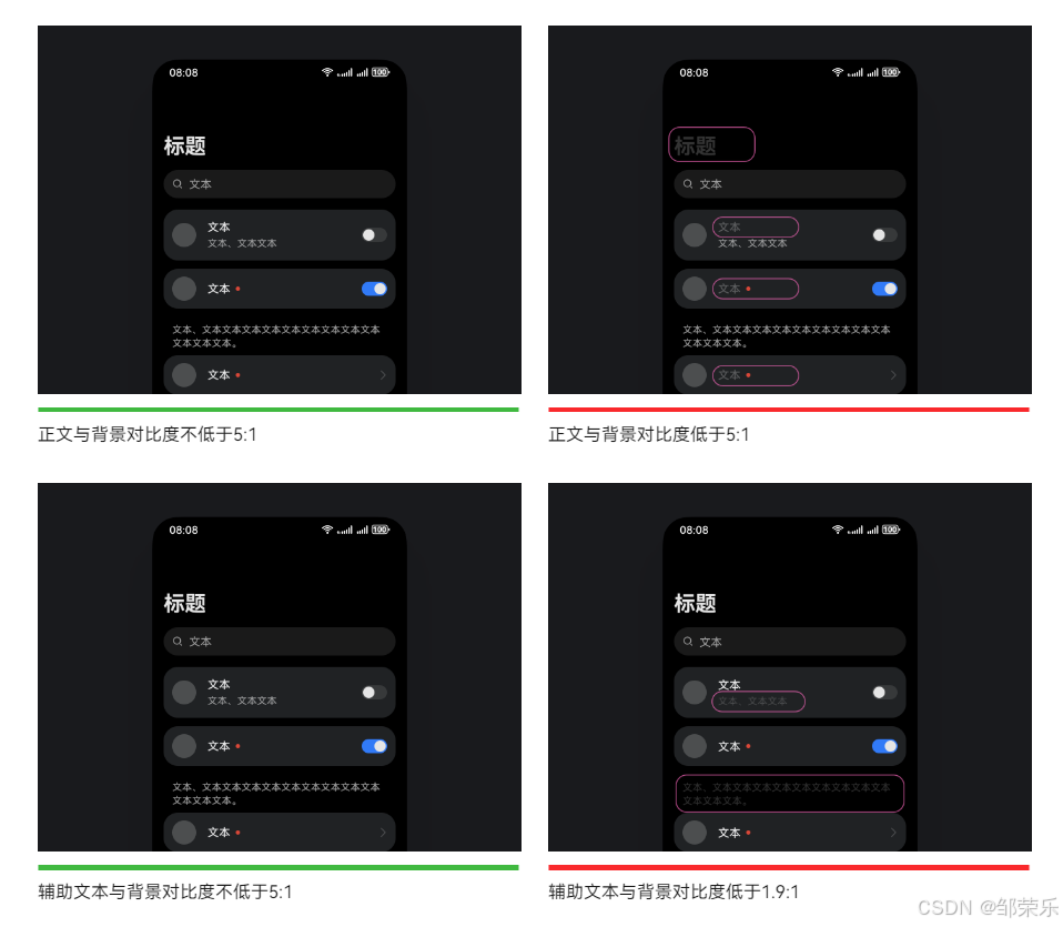 鸿蒙HarmonyOS NEXT开发：深色模式适配相关技术(实现颜色资源适配、媒体资源适配、状态栏适配等)_背景色_02