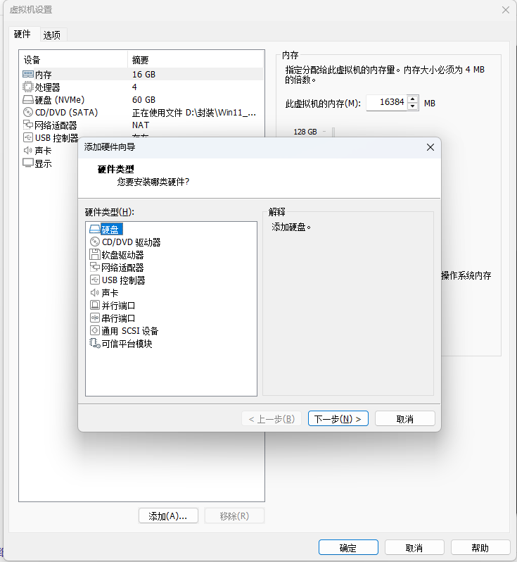 教你封装专属的WIN11 ISO系统镜像,VM虚拟机、优化、封装、导出、制作ISO全过程教程
