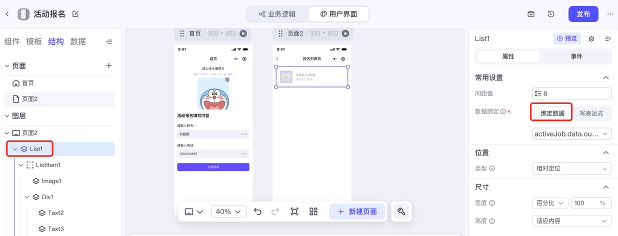图片描述