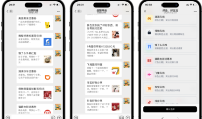 免费分享十一合一代付商城系统新版源码模板 全开源无加密  8050 捷云鲸社区bbs.jieyunjing.com