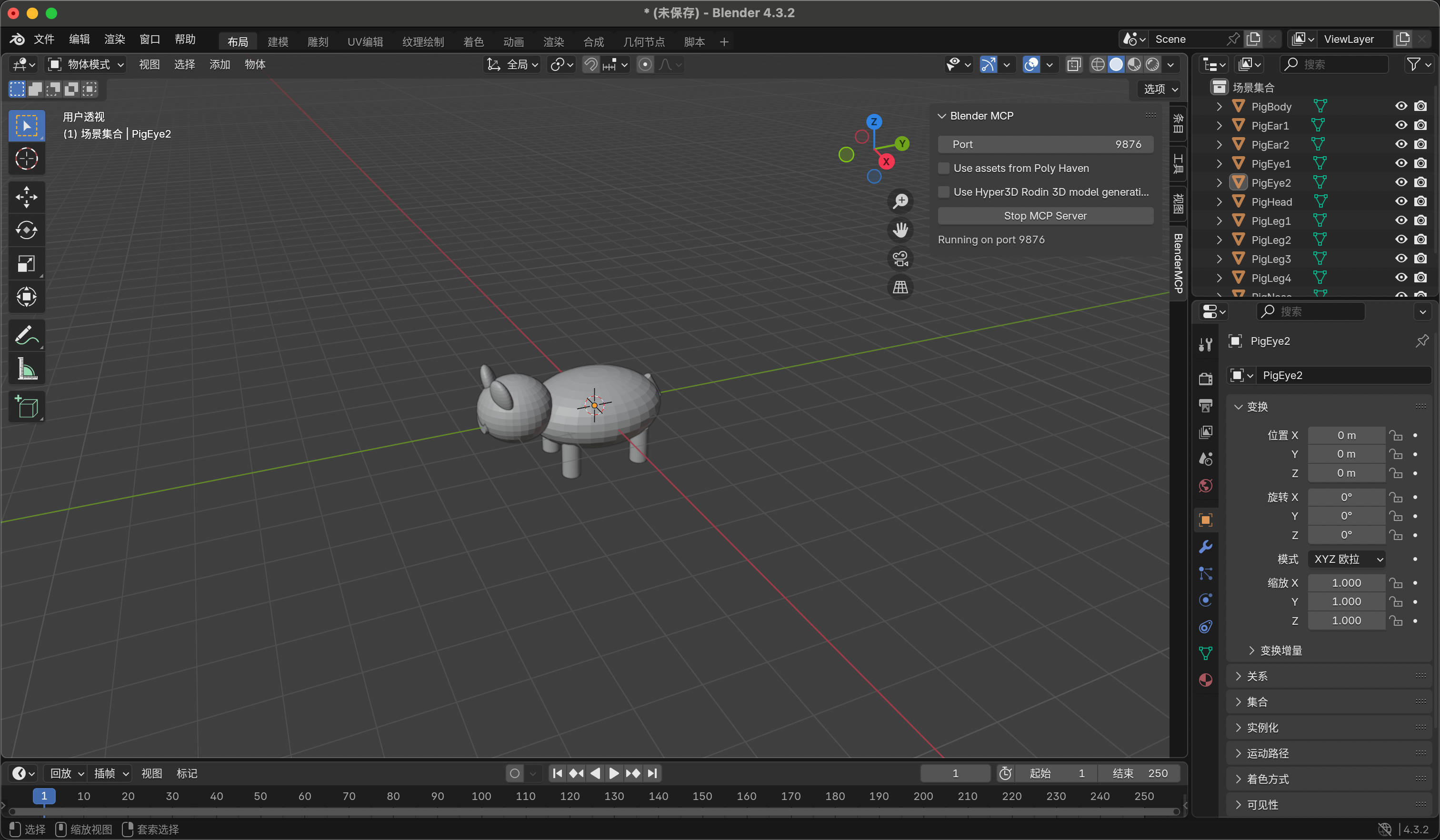 ScreenShot_2025-09-19_18-40-21