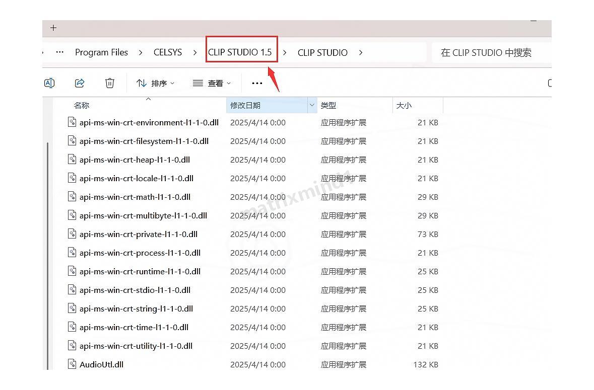 【2026】Clip Studio Paint中文版下载安装超详细教程(附安装包)