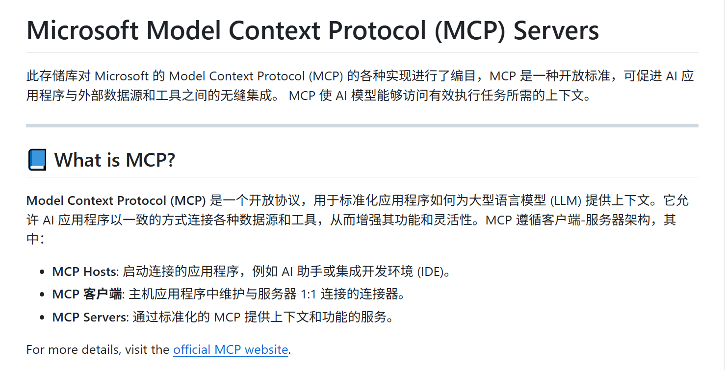 mcp