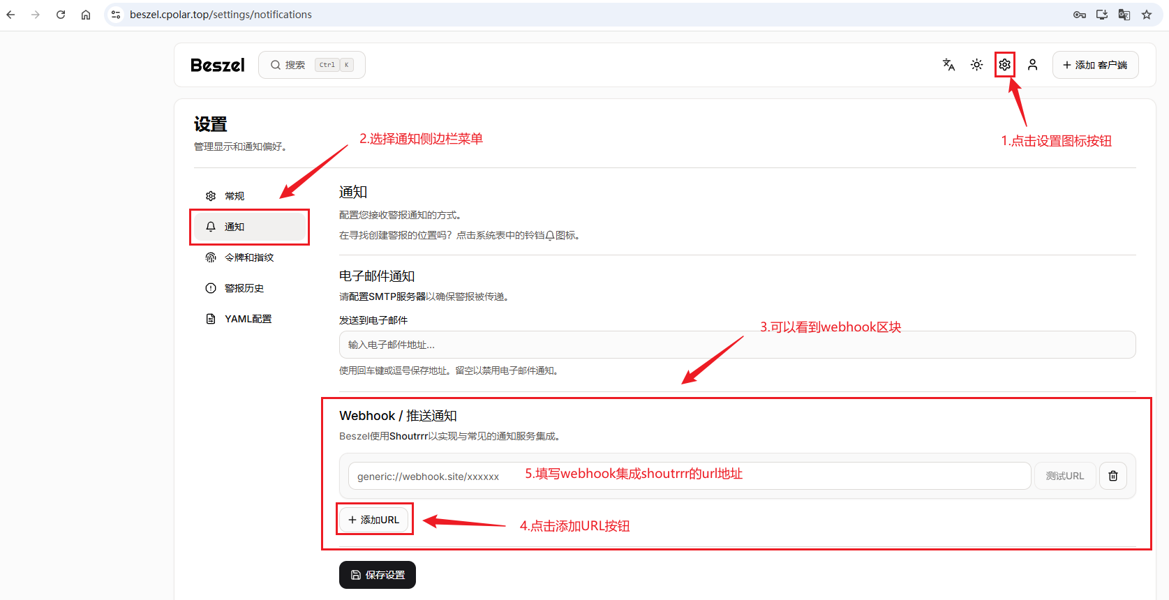 image-20250811114749069