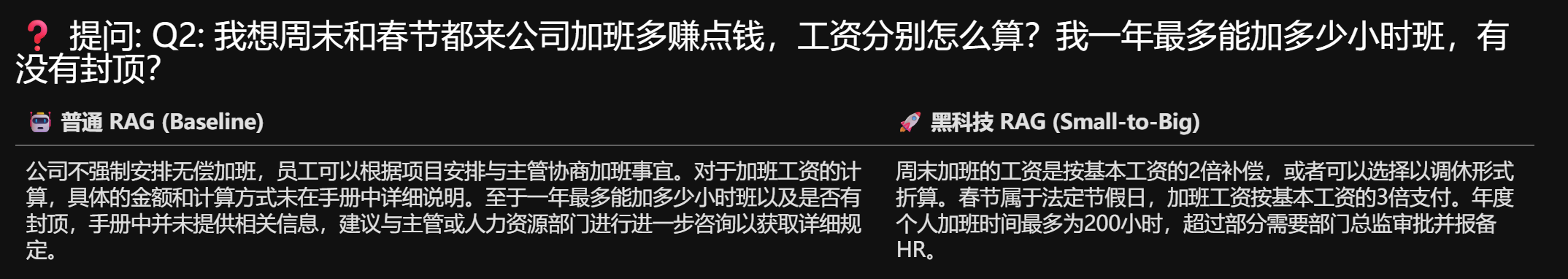 image-20251211201328372