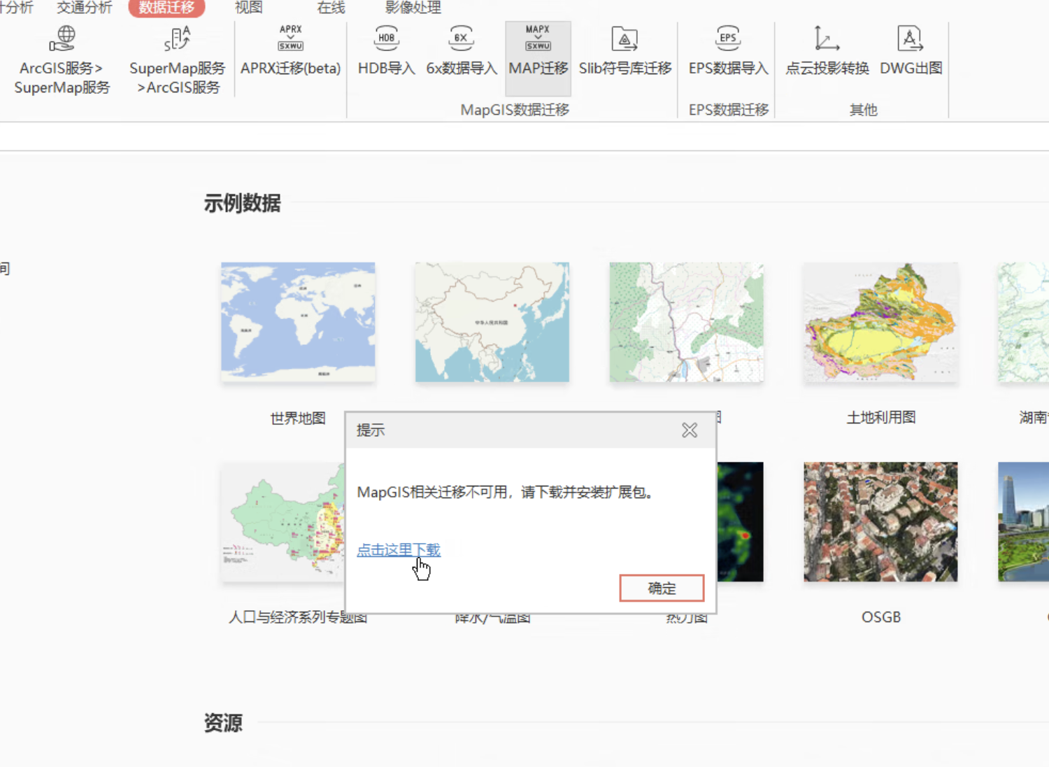 image18_7.png