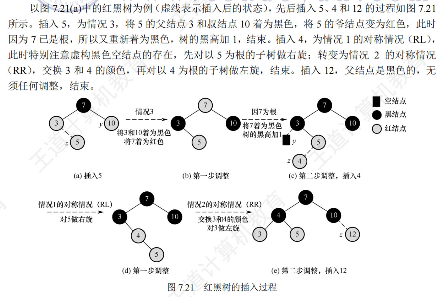 image-20250727173532231
