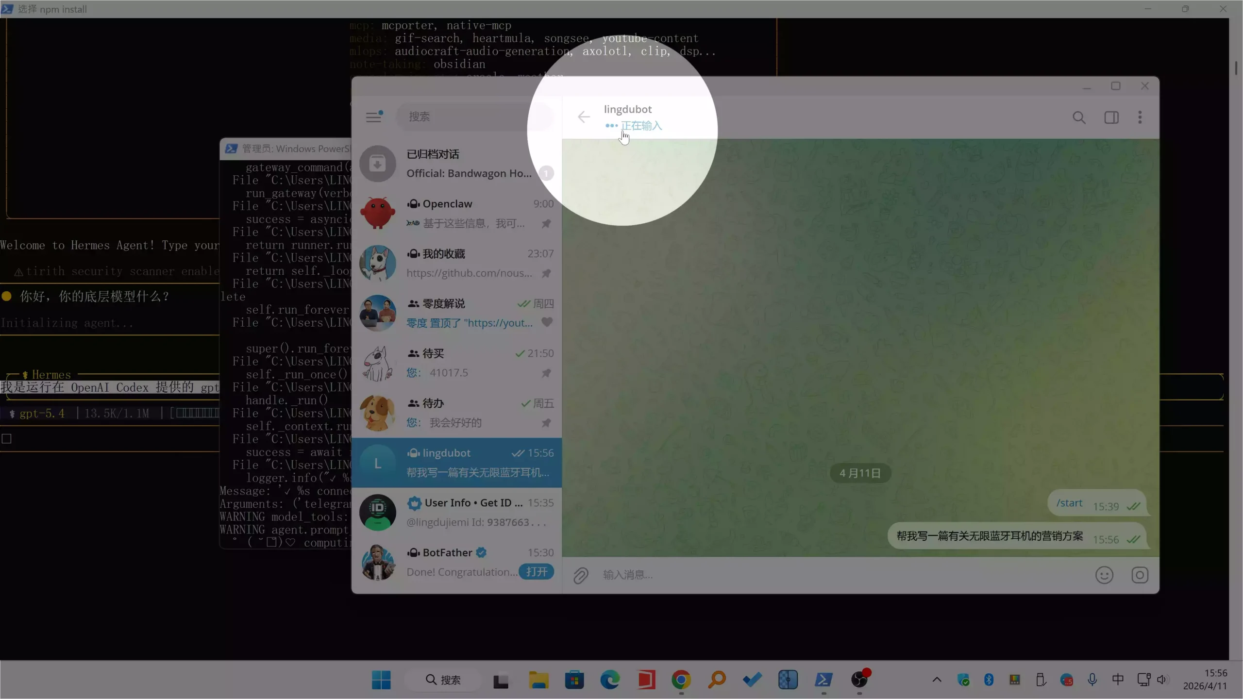 删掉 OpenClaw！Hermes Agent 才是王炸 完整部署教程 | 安装配置与 Telegram 接入指南