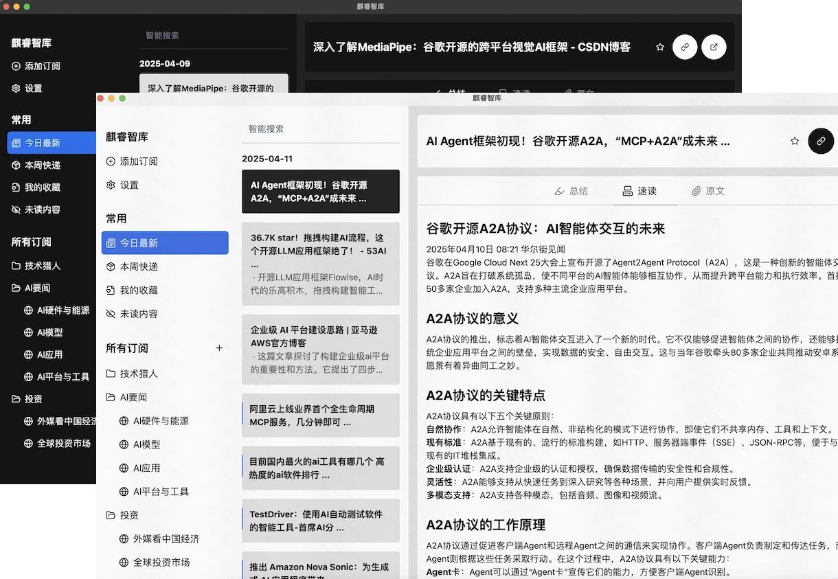 snapshot-glance.webp
