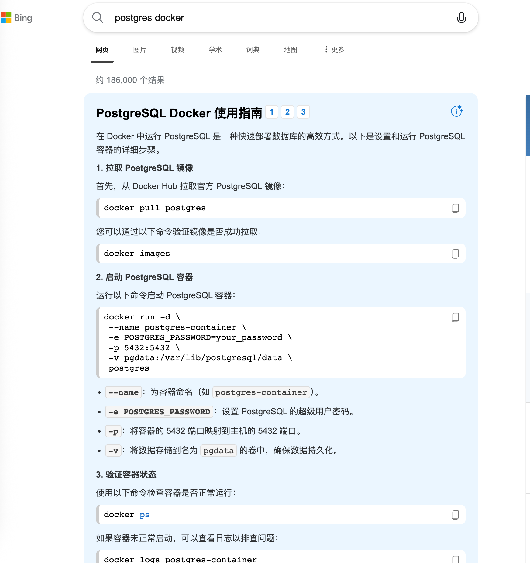 Clipboard_Screenshot_1760686199