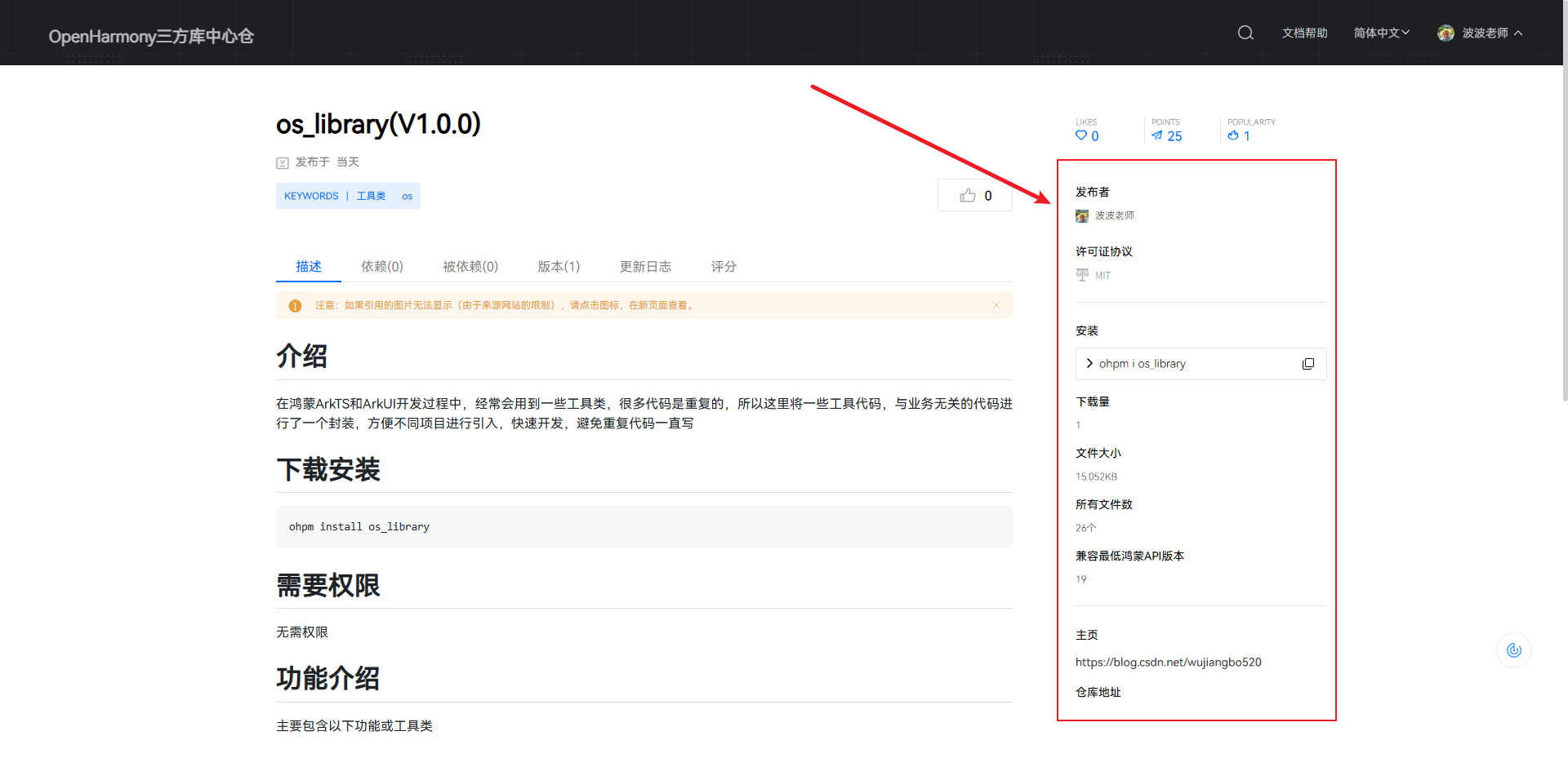 image-20251117211214656