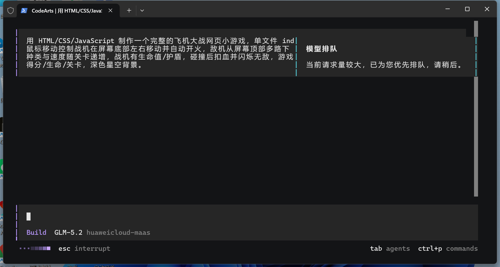 码道 TUI 输入需求