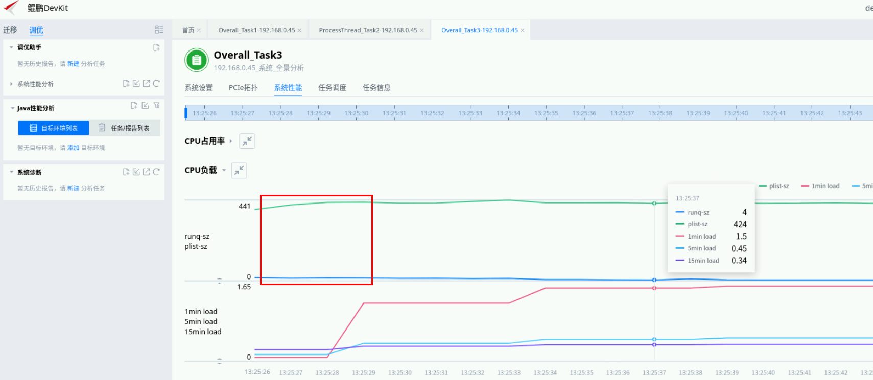 基于华为开发者空间，体验鲲鹏DevKit之Python字符串拼接系统性能分析_华为开发者空间_27