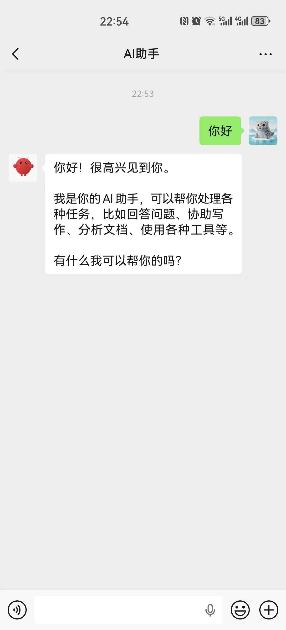 image-20260226231303538