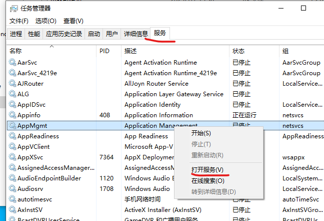 Win18 永久禁用windows自动更新(适用各个版本系统)_win18永久禁止更新-CSDN博客