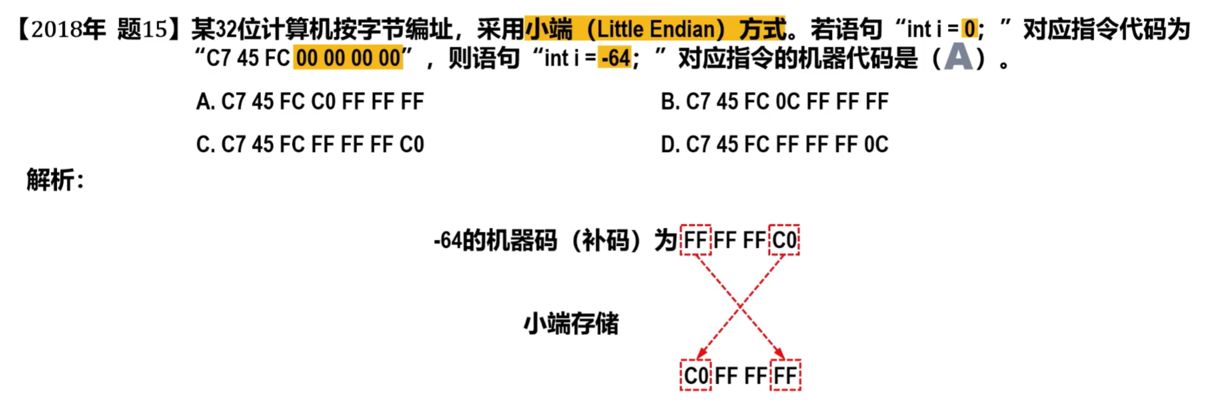 image-20250830164746582