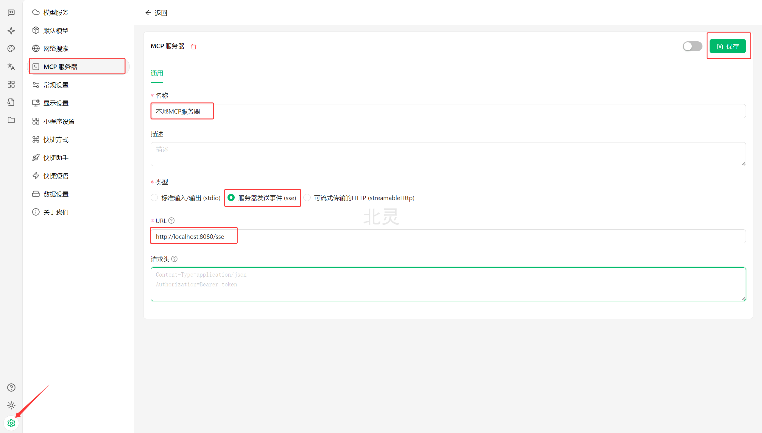 image-20250422234011162