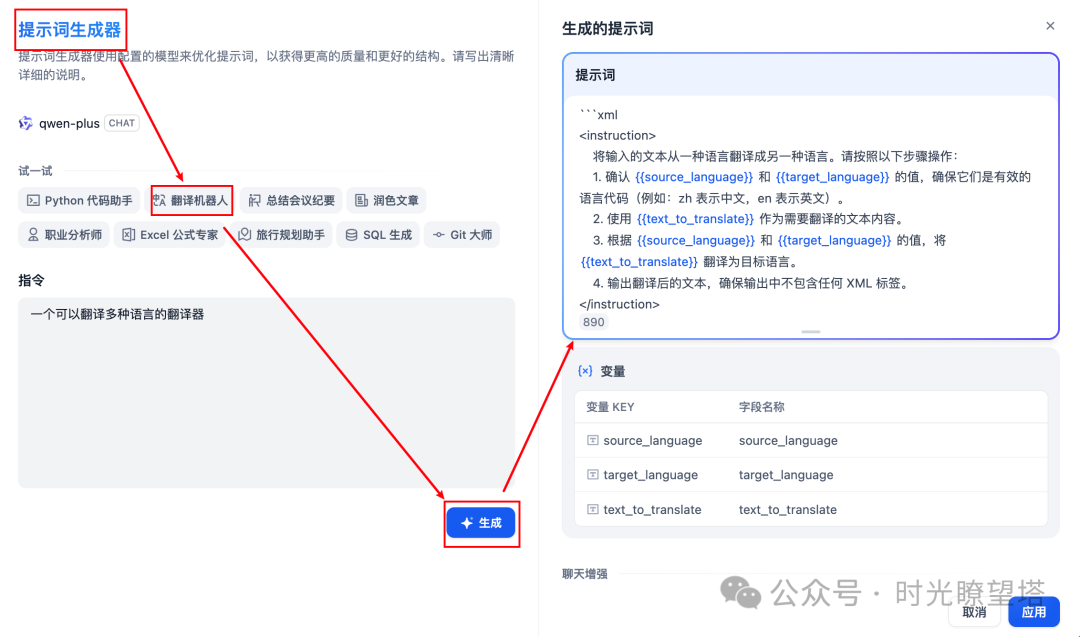 Dify部署及简单应用_dify容器部署-CSDN博客
