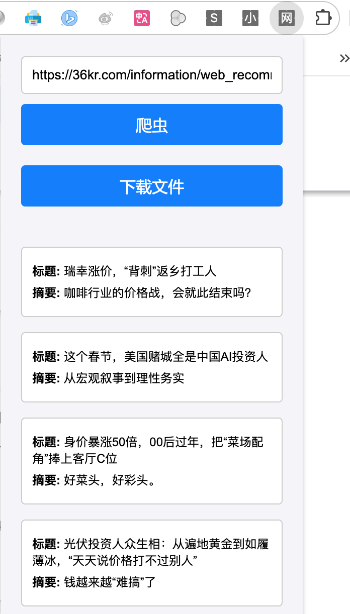 2c0c77a6101c0bc6bf72d725052565eb.png