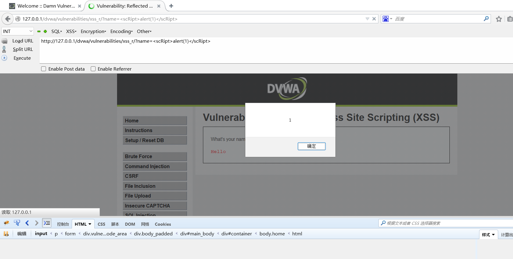 image-20250922202035623