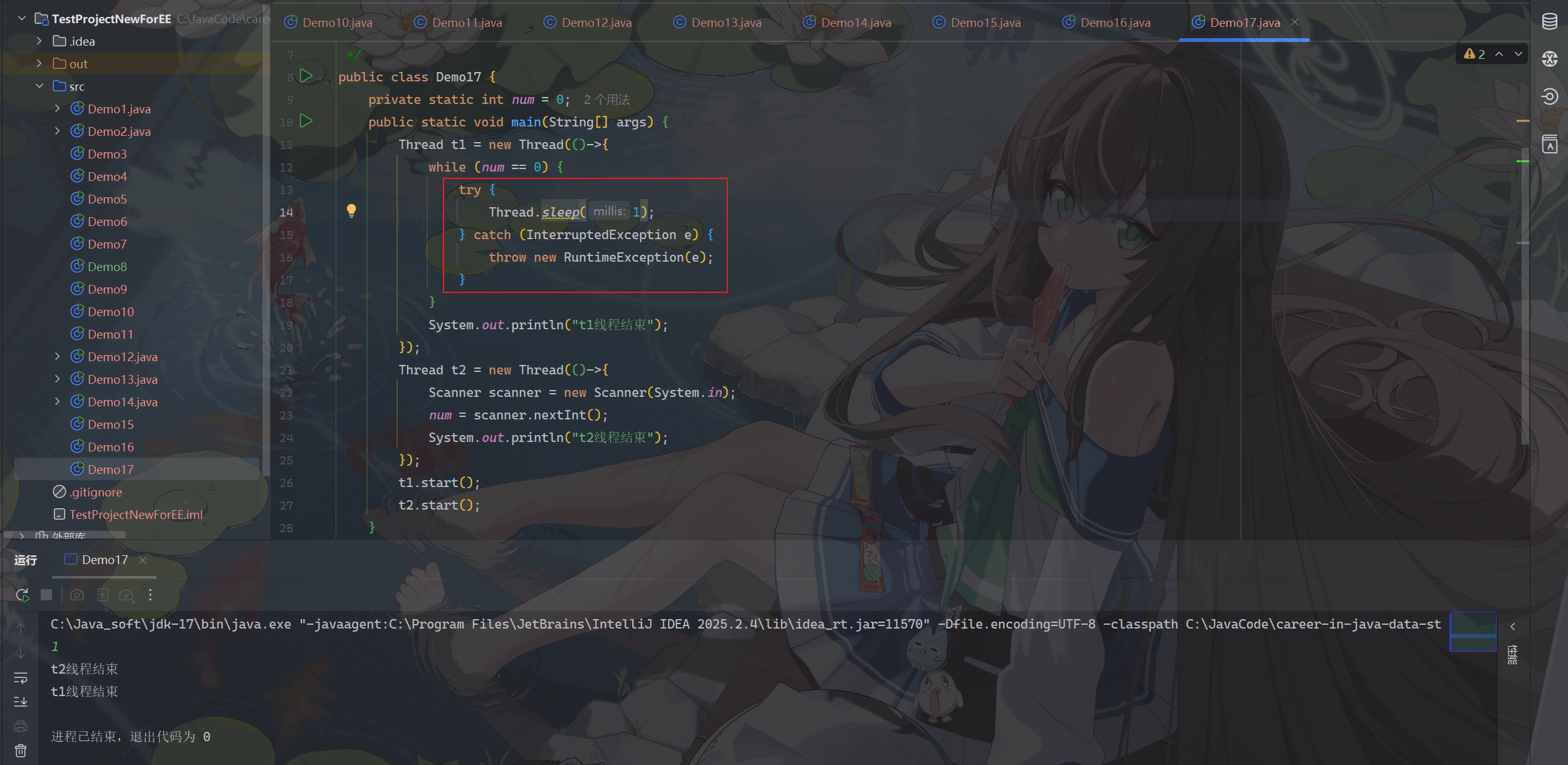 image-20251104193555650