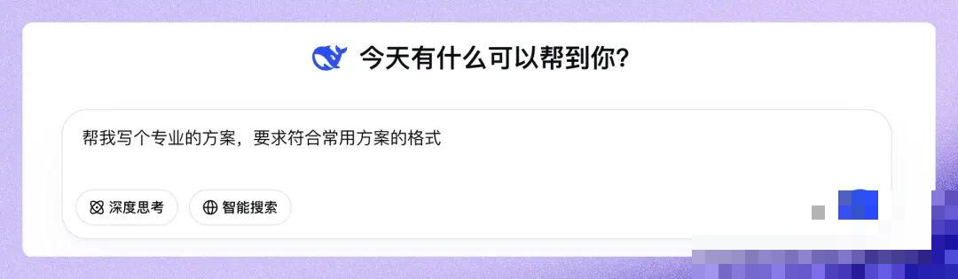 Claude 对话框中输入一段 Prompt 的截图，展示"口头指令"的直观形态