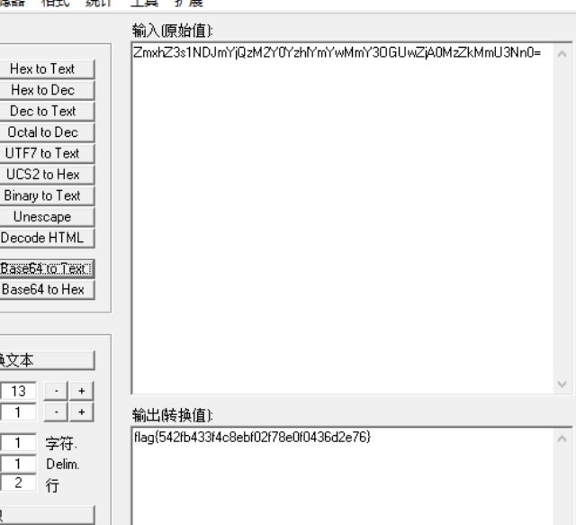 山东省大学生网络安全技能大赛真题_山东省大学生网络安全技能大赛真题_14