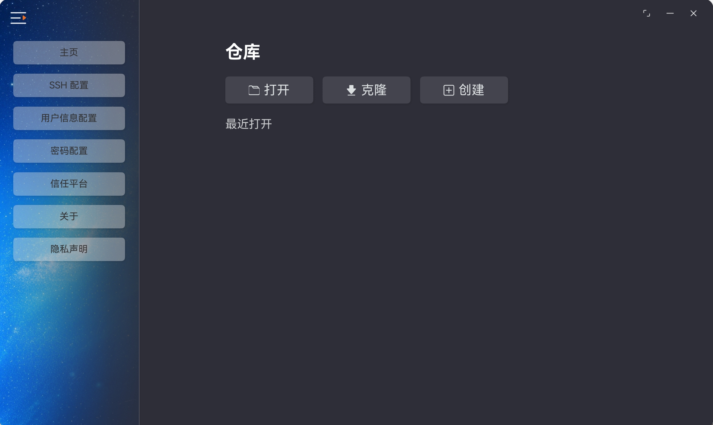 GitNext命令行使用截图(左:版本验证,右:仓库克隆)