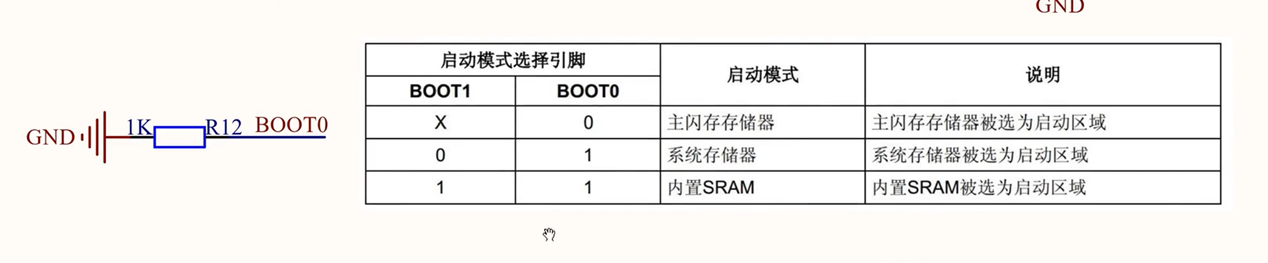 image-20250625175423900