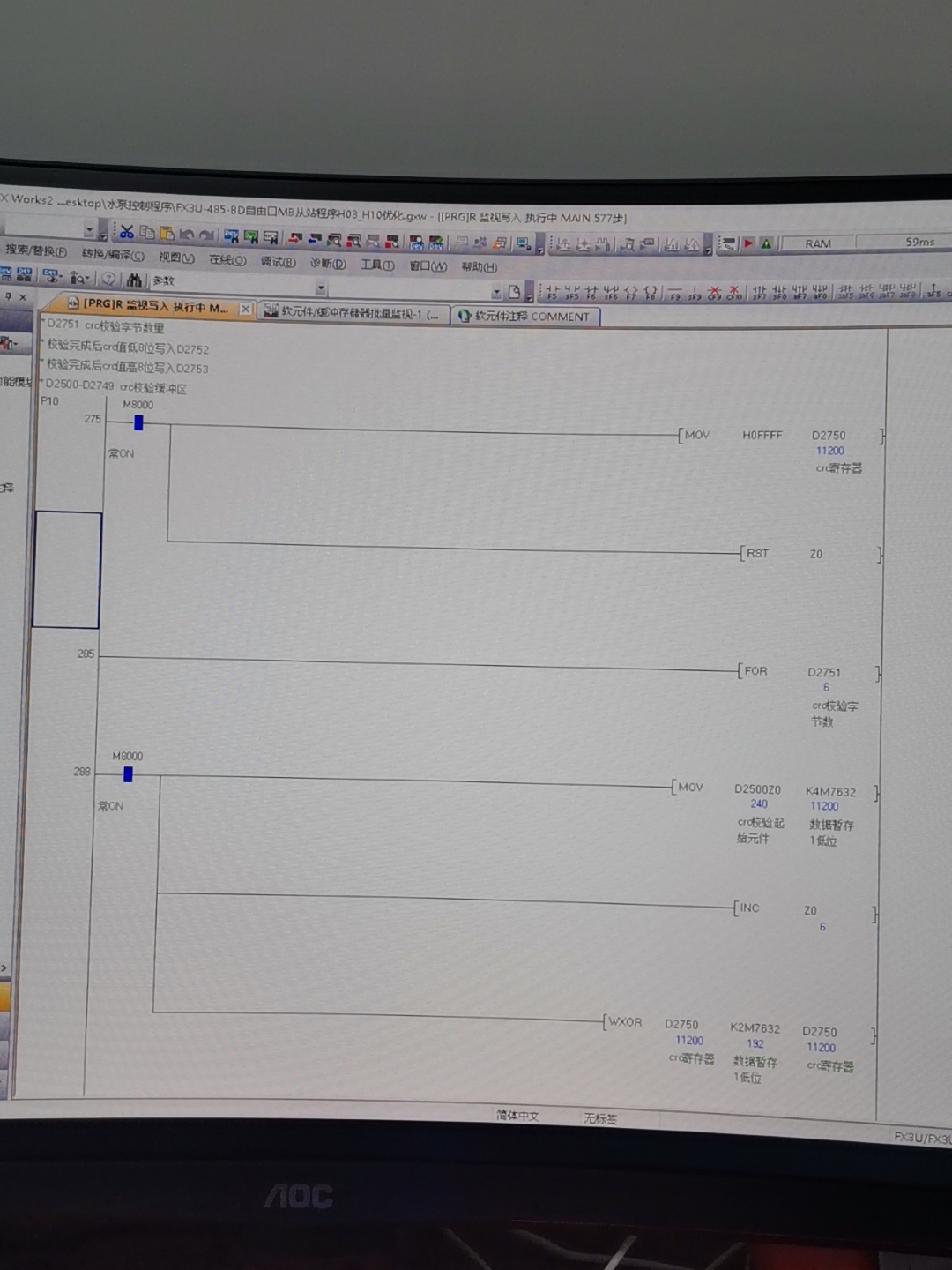 Fbx03 Routing 三菱Fx3u MODBUS RTU 从站程序 支持H03和H10功能码 下载到FX3U(配fx..._三菱plcmodbusrtu从站程序 ...