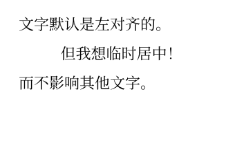 【前端:Typst】--Typst入门基础（一小时完成）