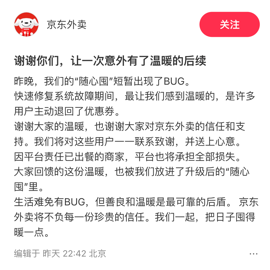 image-20251209160625513