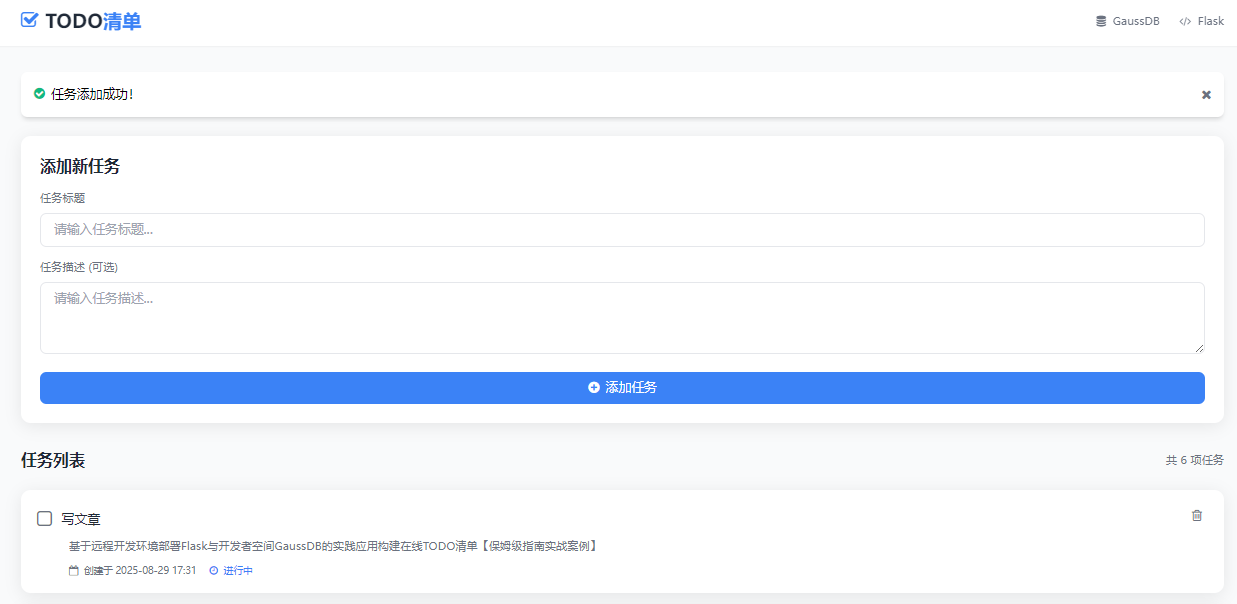 image-20250830013211223