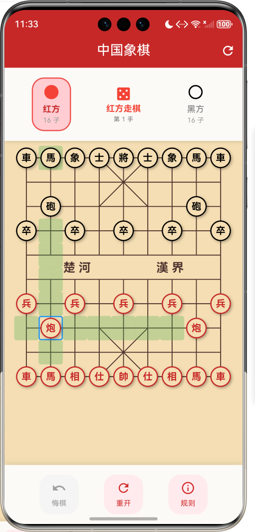 image-20260404233323215