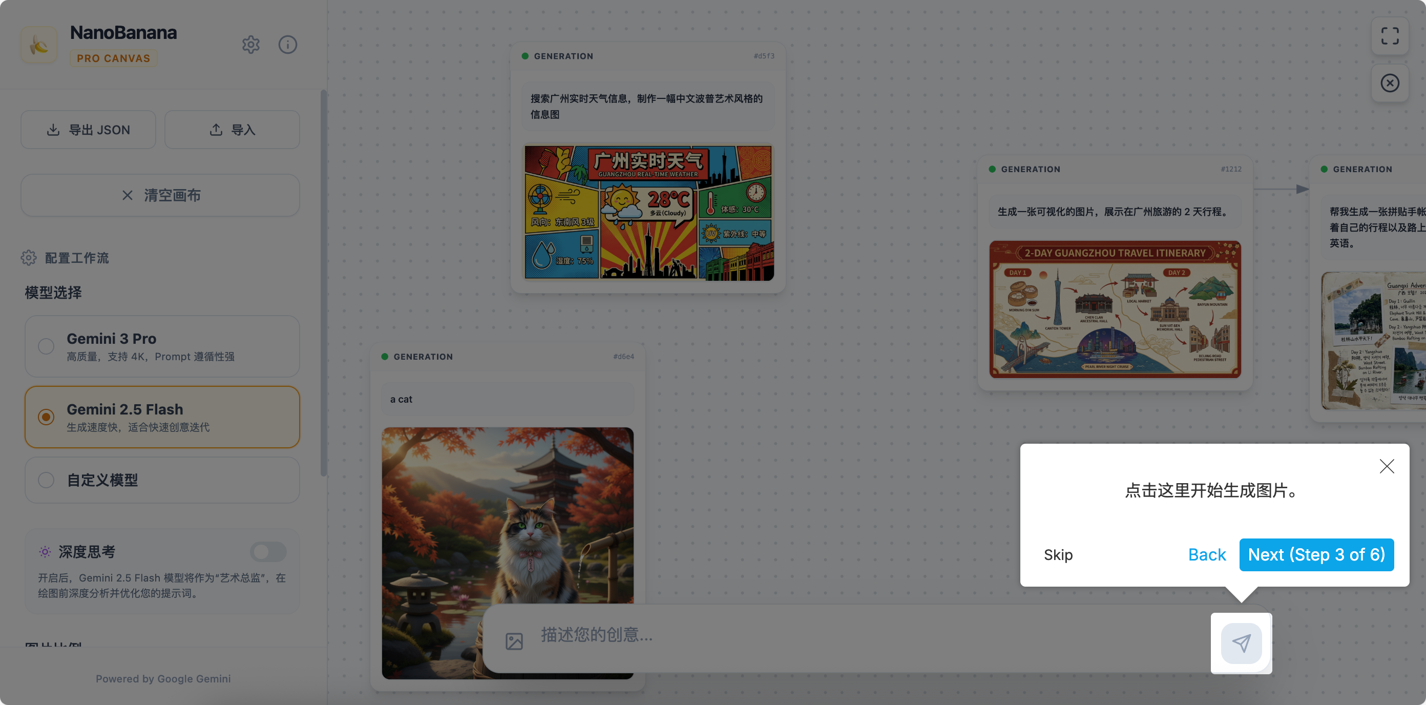 image-20251124233740103