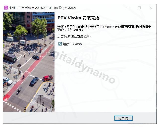 VisSim安装教程(附加安装包)vissim详细安装教程 最新版安装教程
