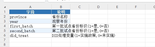 图2.png