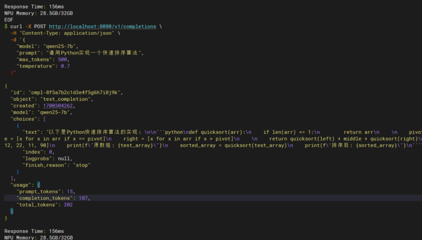 image-20251224235642048