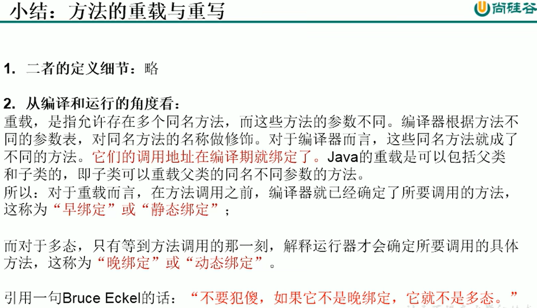 image-20250314155555817